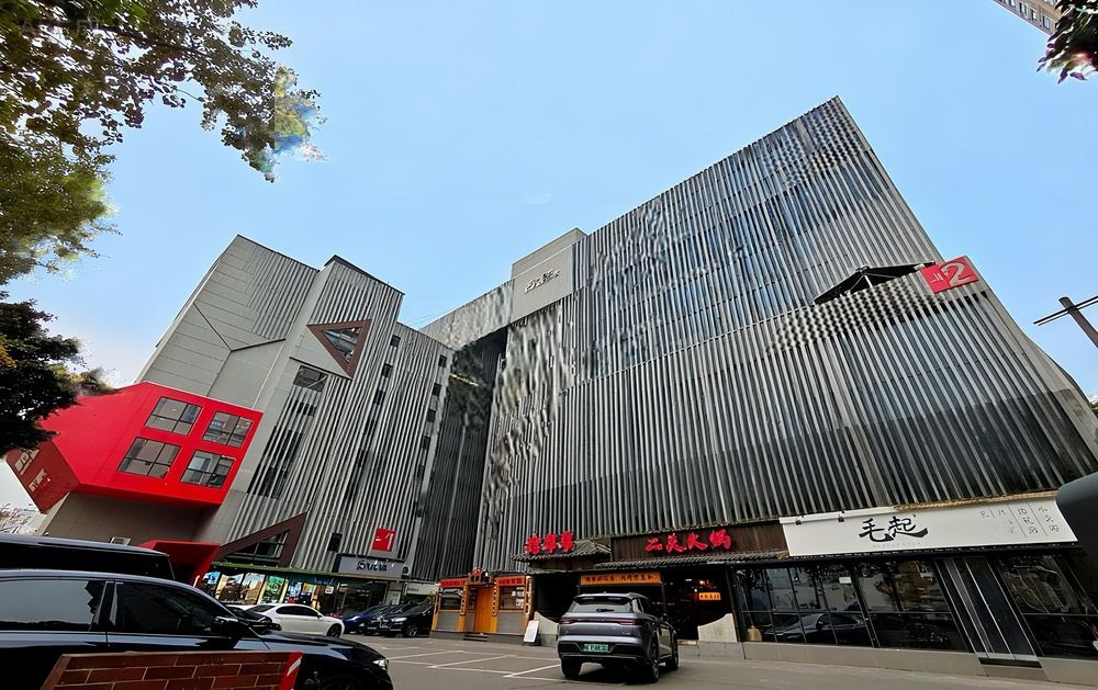 红星路35号广告创意产业园外立面图